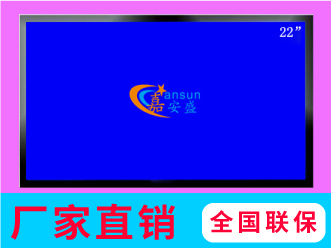 22寸--監視器.jpg