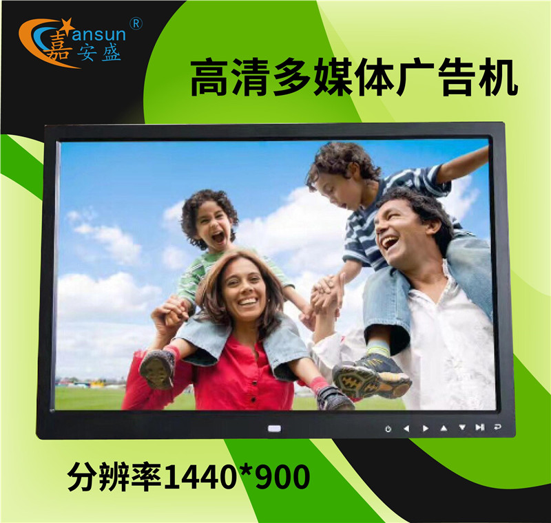 97 廣告機97.jpg